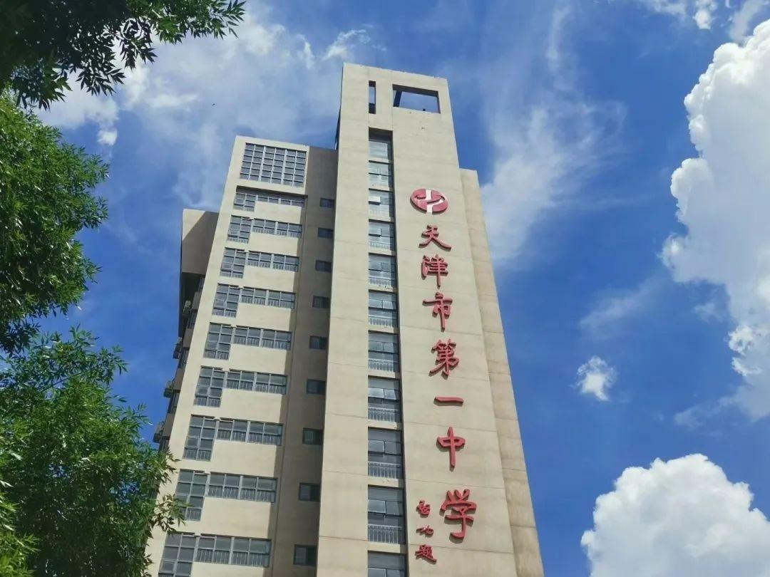 天津的初三家长们注意啦，市五所重点高中的“小卷”招生通知已经正式发布，这可是个不