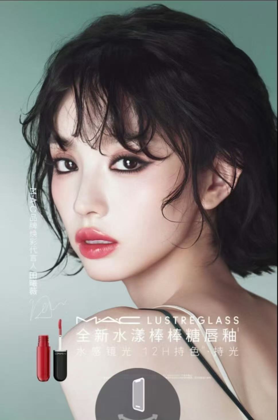 田曦薇慵懒微卷短发田曦薇卷发烟熏妆 哇趣！！！田曦薇真的好美啊！！！​ ​​​