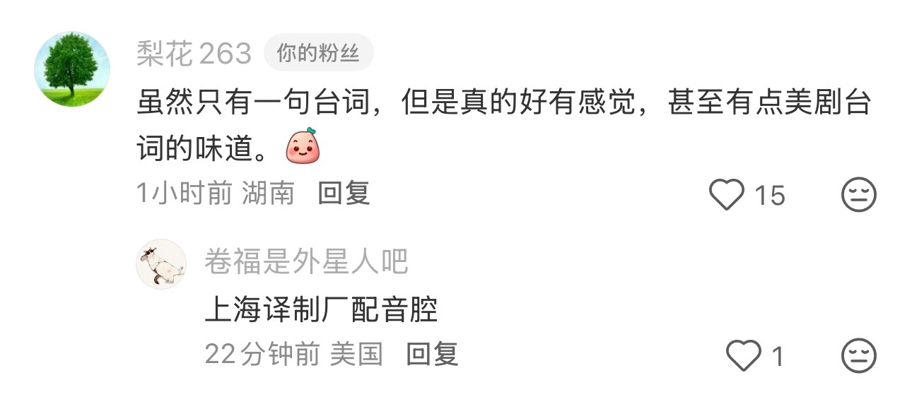 周柯宇陆西骁 好会夸 配音腔都出来了 