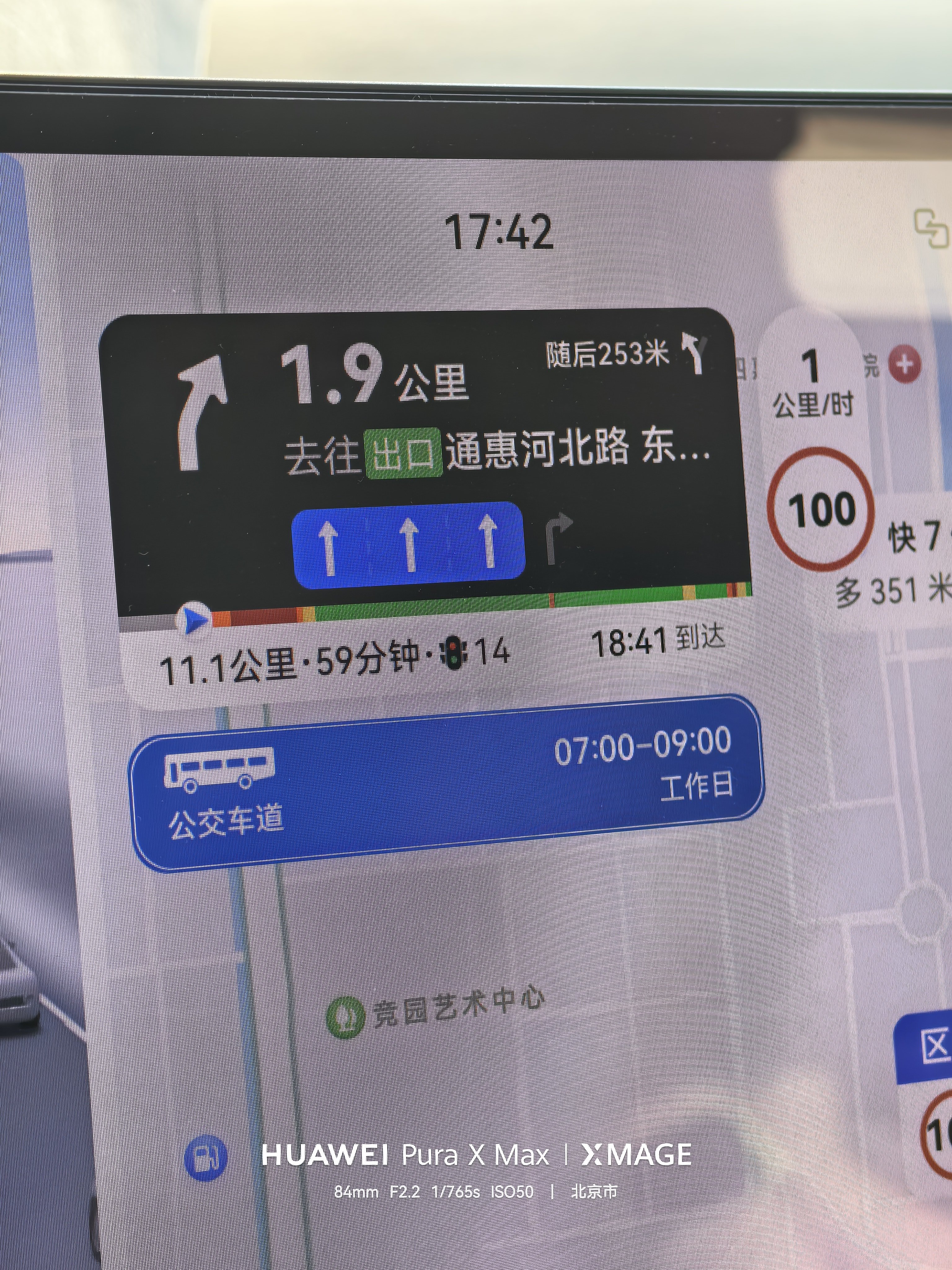 想要考北京高校的同学们，先来看看北京的交通情况。……河北高考分数线 北京·百子湾