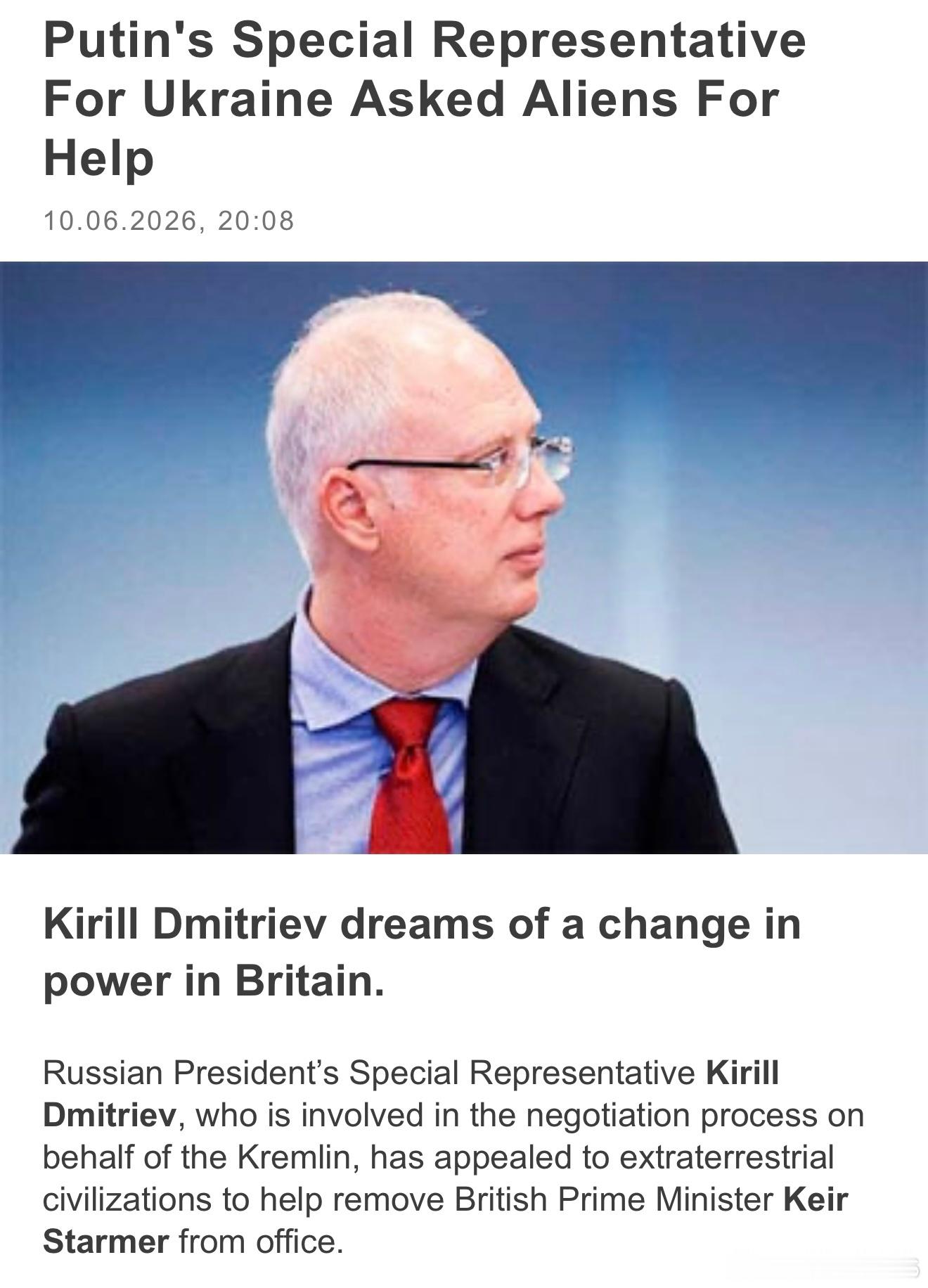 據報導，俄羅斯總統特使德米特里耶夫（Kirill Dmitriev）在社交平台 