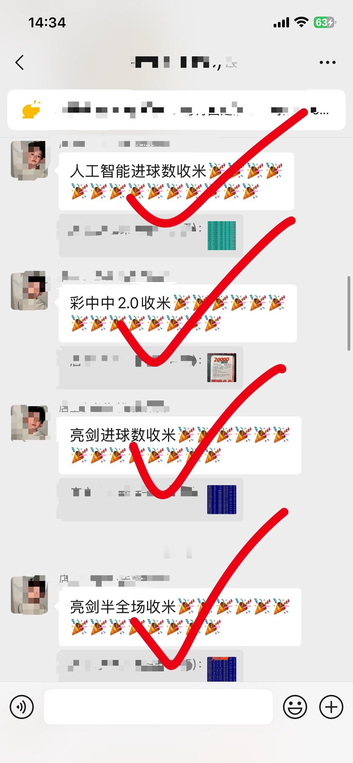 内部方案每天都在燃烧🔥🔥[来][来]等你来 ​​​