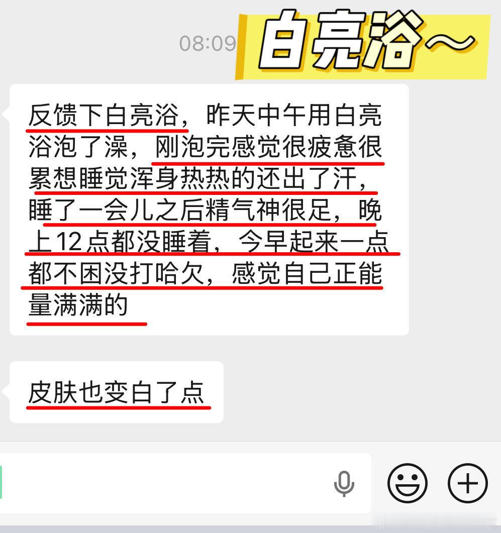 圆身靠提升新陈代谢+健脾+出汗就是会这样立竿见影，靠运动其实会更明显，但如果没有