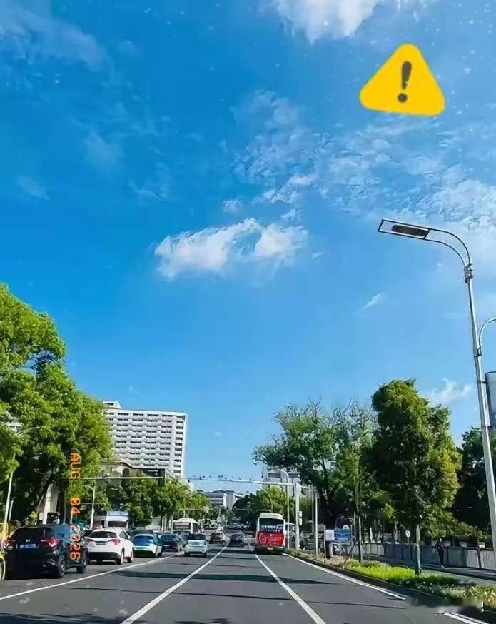 今天就是8月4号了。
我奉劝各位一句，从中午到下午四点之前，能不出门，就别出门。
