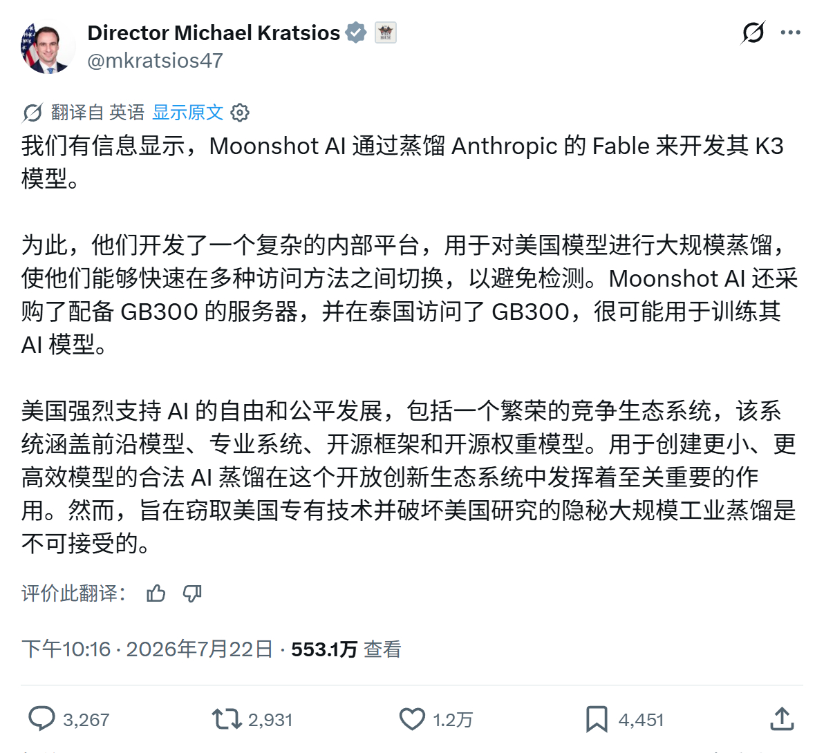 工业产品，互相借鉴，再正常不过的事情...所有的大模型都是蒸馏人类的思想，包括g