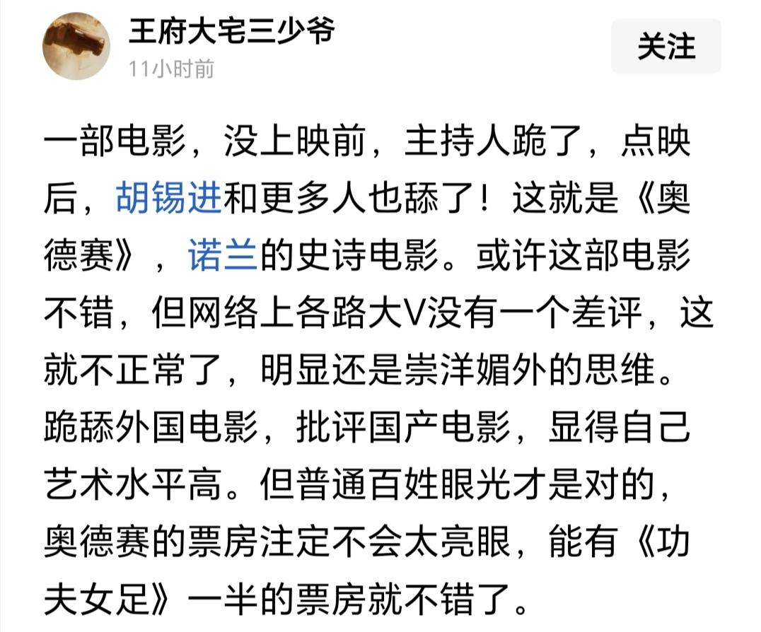 站在人类文明的高地上，认真审视一番部分国人的文明程度，我的看法还真不好意思说出来