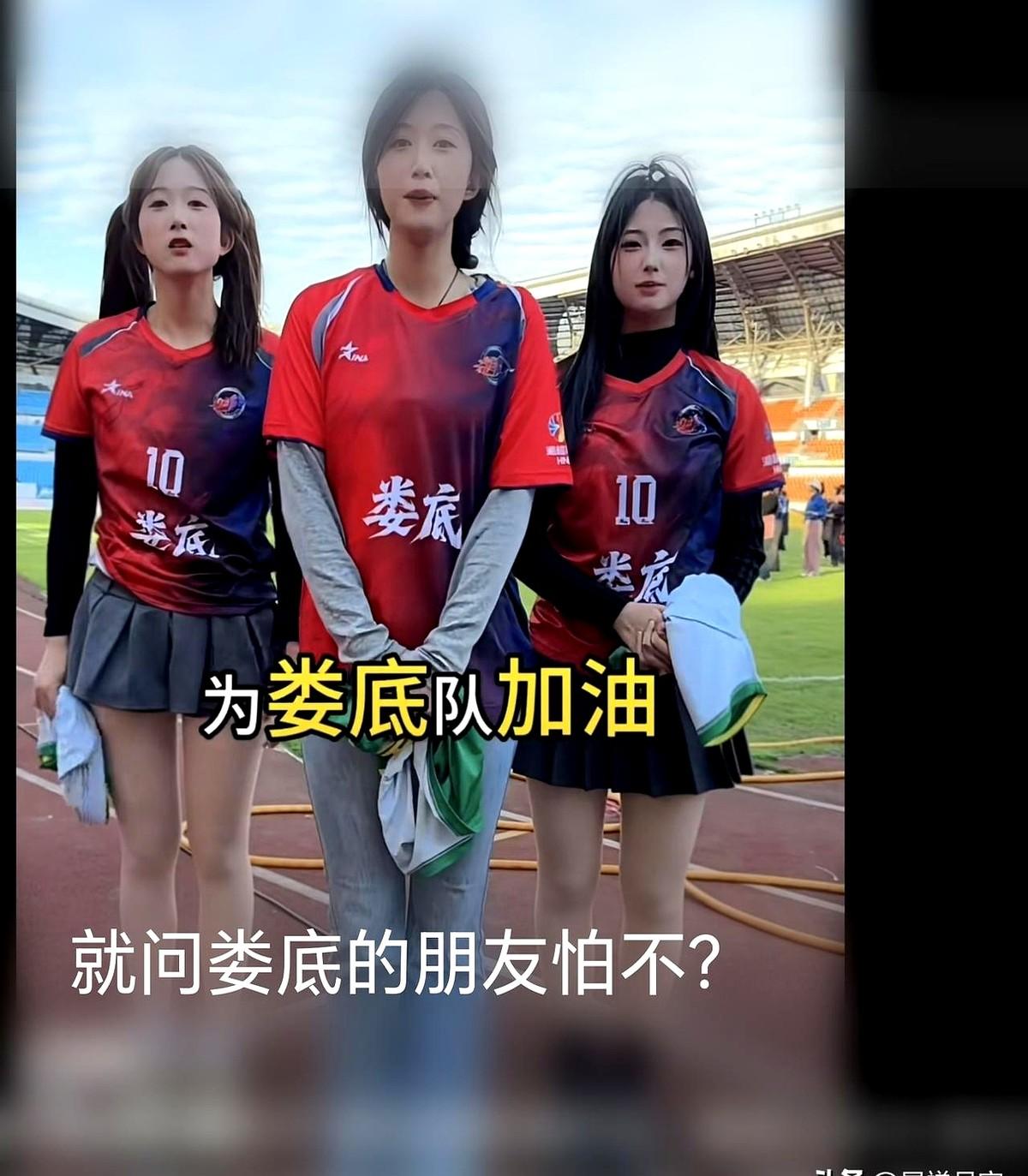 呵呵，笑死了！刚刚在网上刷到湘超有个由四个美女球迷组成的F4女团，她们在之前的湘