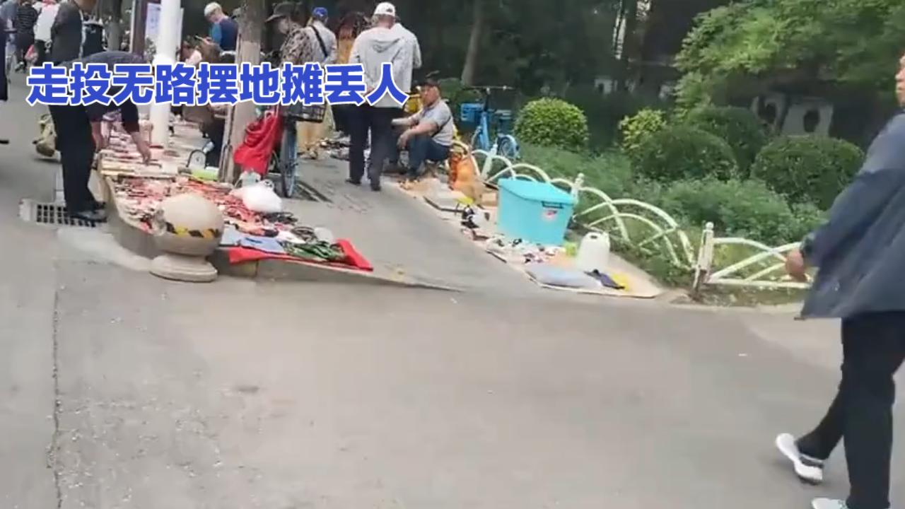 走投无路摆地摊丢人？靠双手赚钱，比啃老躺平光荣10倍！
 
你是不是也觉得，走投