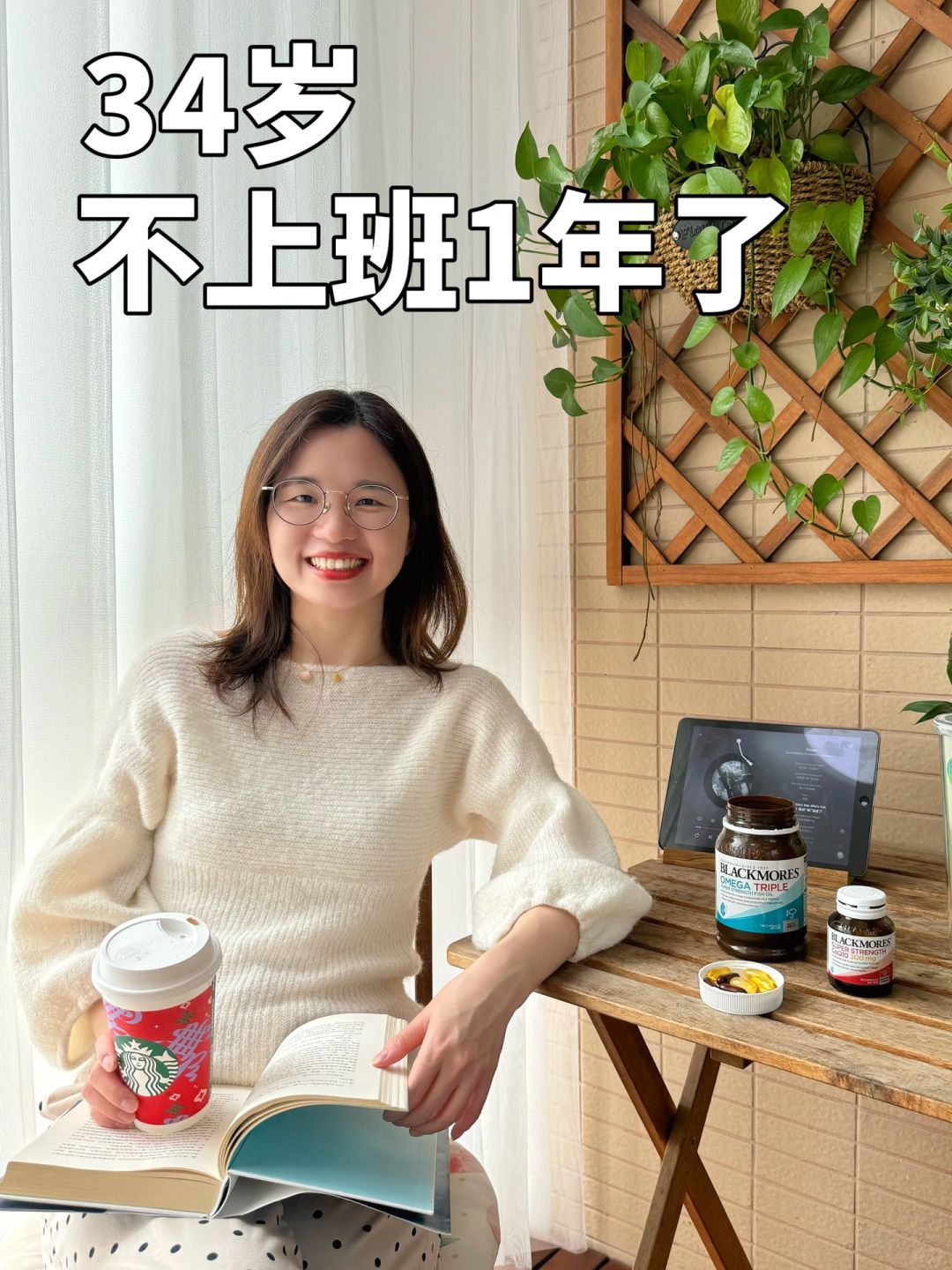 裸辞一年，不上班的真实生活。