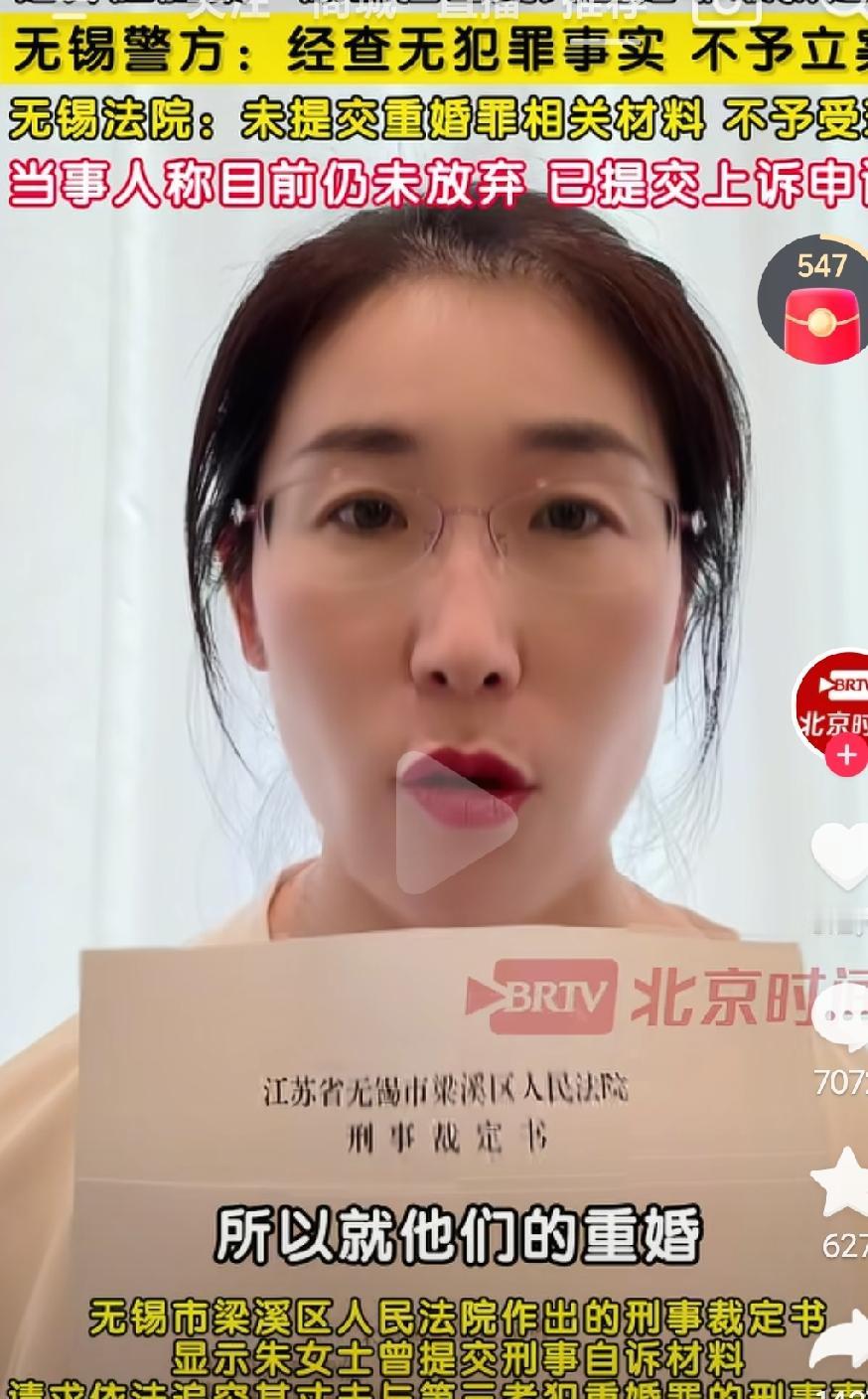 支持这个女士维护自己的合法权益啊，真的是太让人气愤了啊，遭遇了婚姻，老公的背叛，