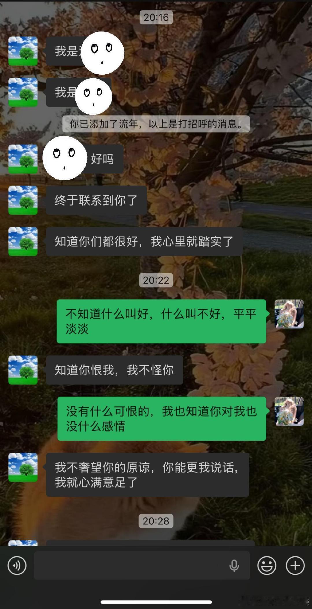 在她4岁离开时，我30岁了。 