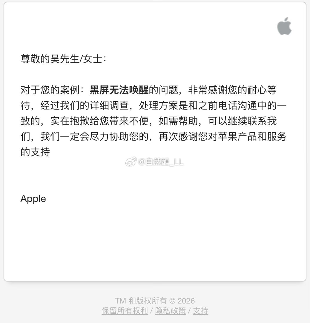 手机坏了两个月了，更新系统，重装系统都做了，还是解决不了。苹果只会让我傻等他们处