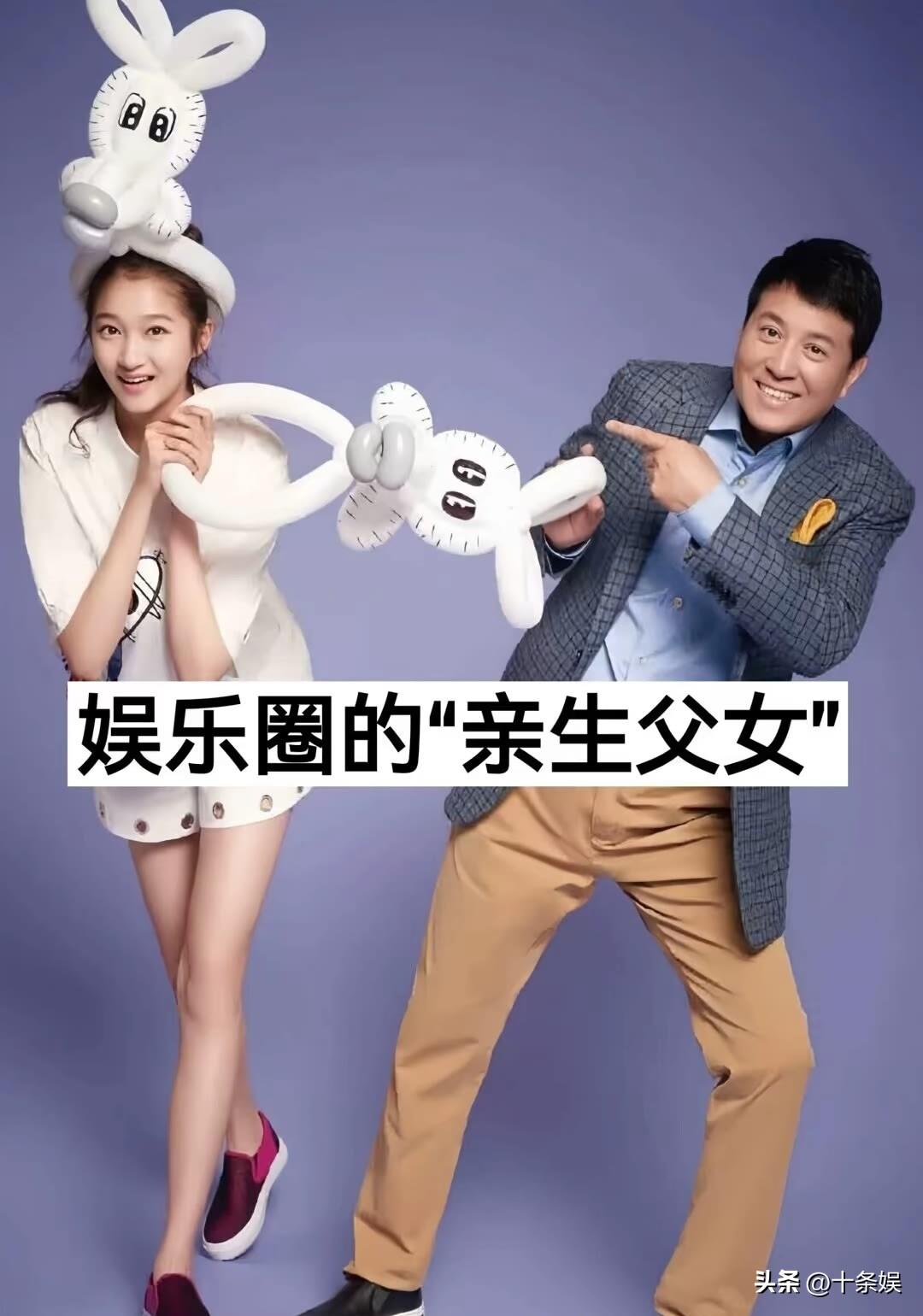 娱乐圈的“亲生父女”赵本山 关晓彤