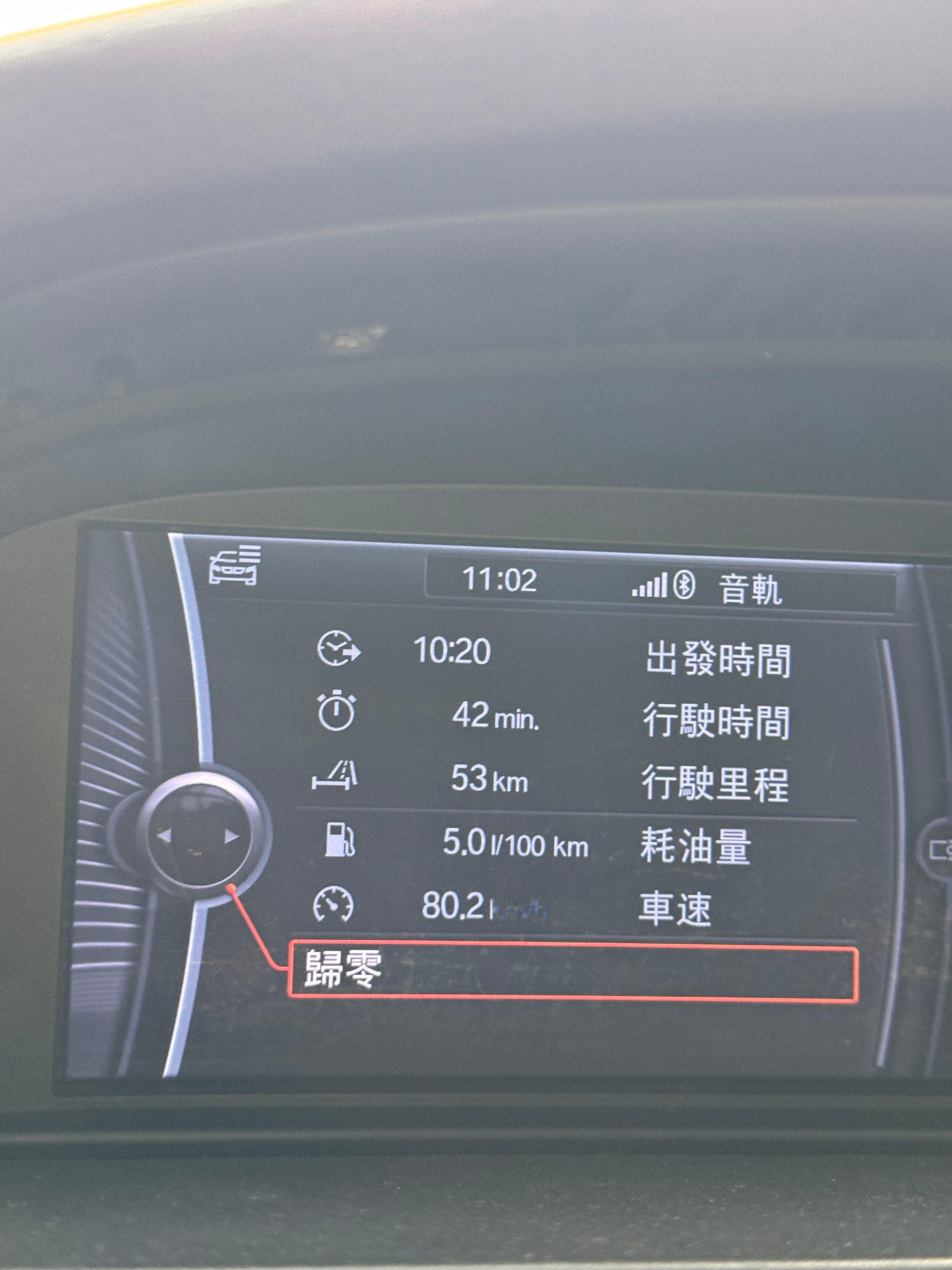 我这软绵绵的6缸机就该配这么硬的油耗 