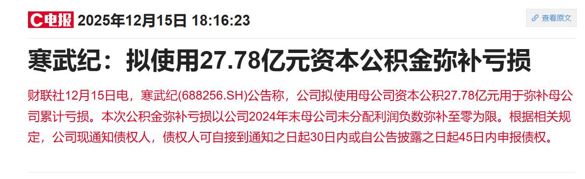 盘后，A股市场四大重磅消息！寒王一则公告引起市场高度热议，该怎么解读？明天的A股