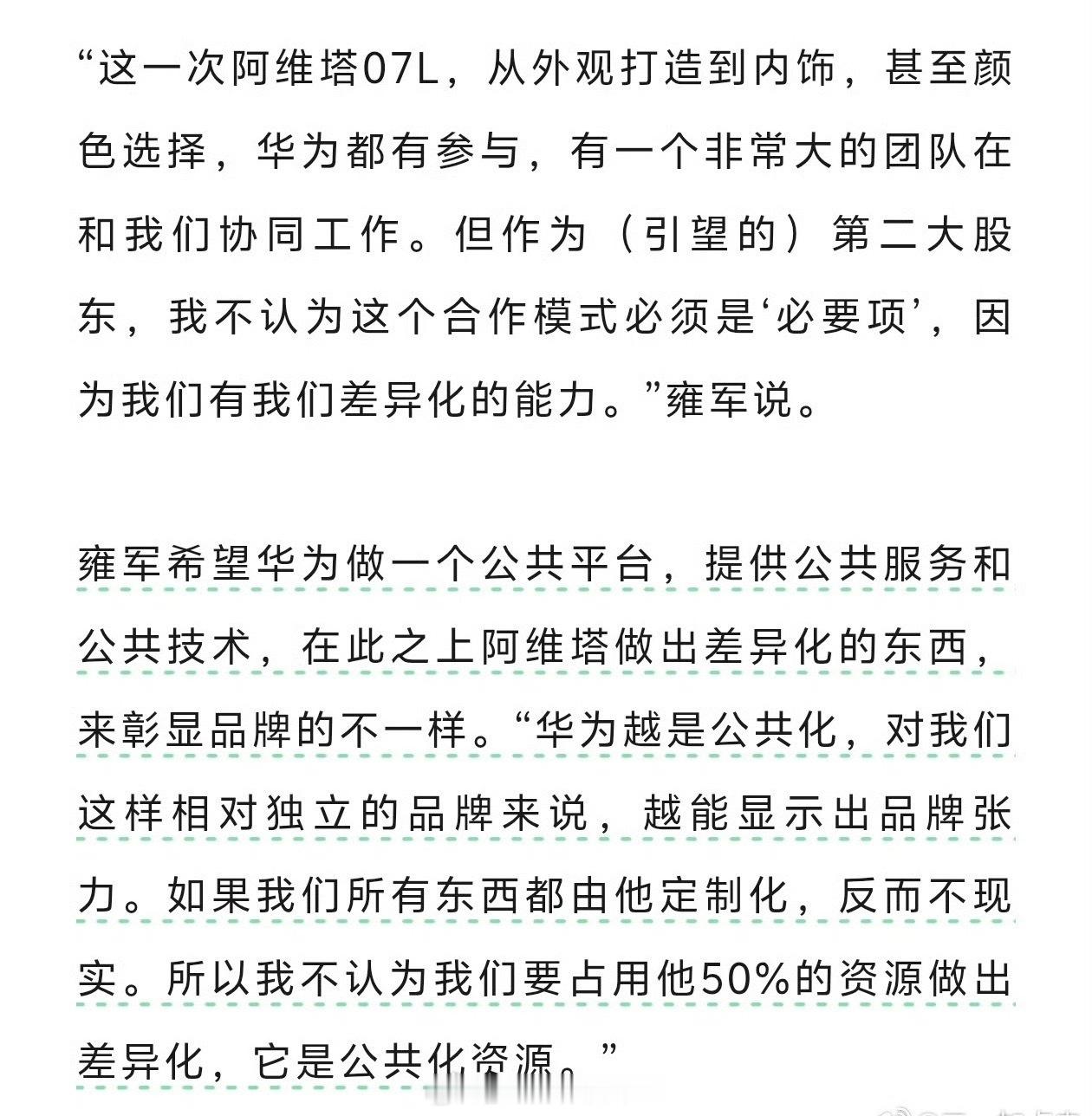 七个月销量只有三万多！这是为啥？我一直挺喜欢的阿维塔，我觉得现在的车设计有点千篇