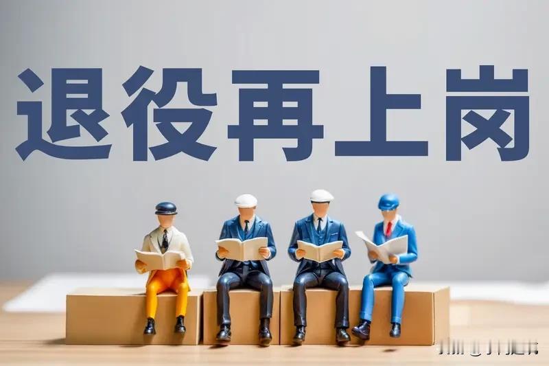 工程人离开工地，可依托专业技能优先行业内转岗，也能适度跨界。一是核心相关岗：转造