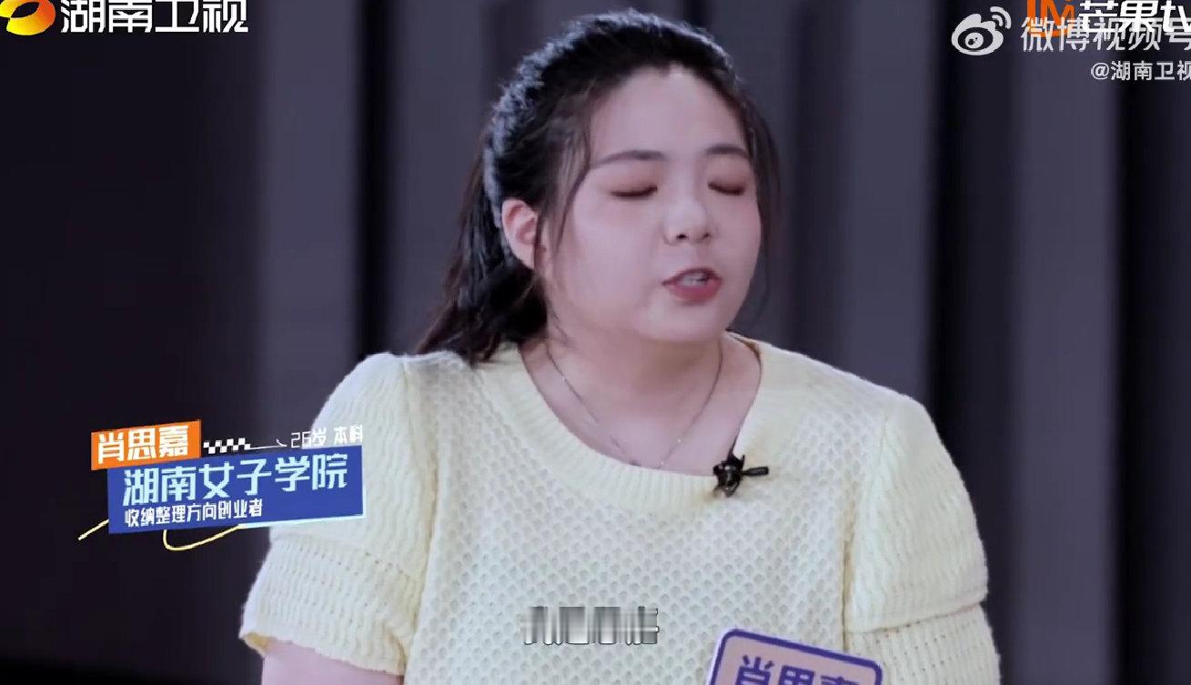 湖南女生做收纳师灵感源自天天向上创业有得聊从一个《天天向上》的观众，到如今收纳行