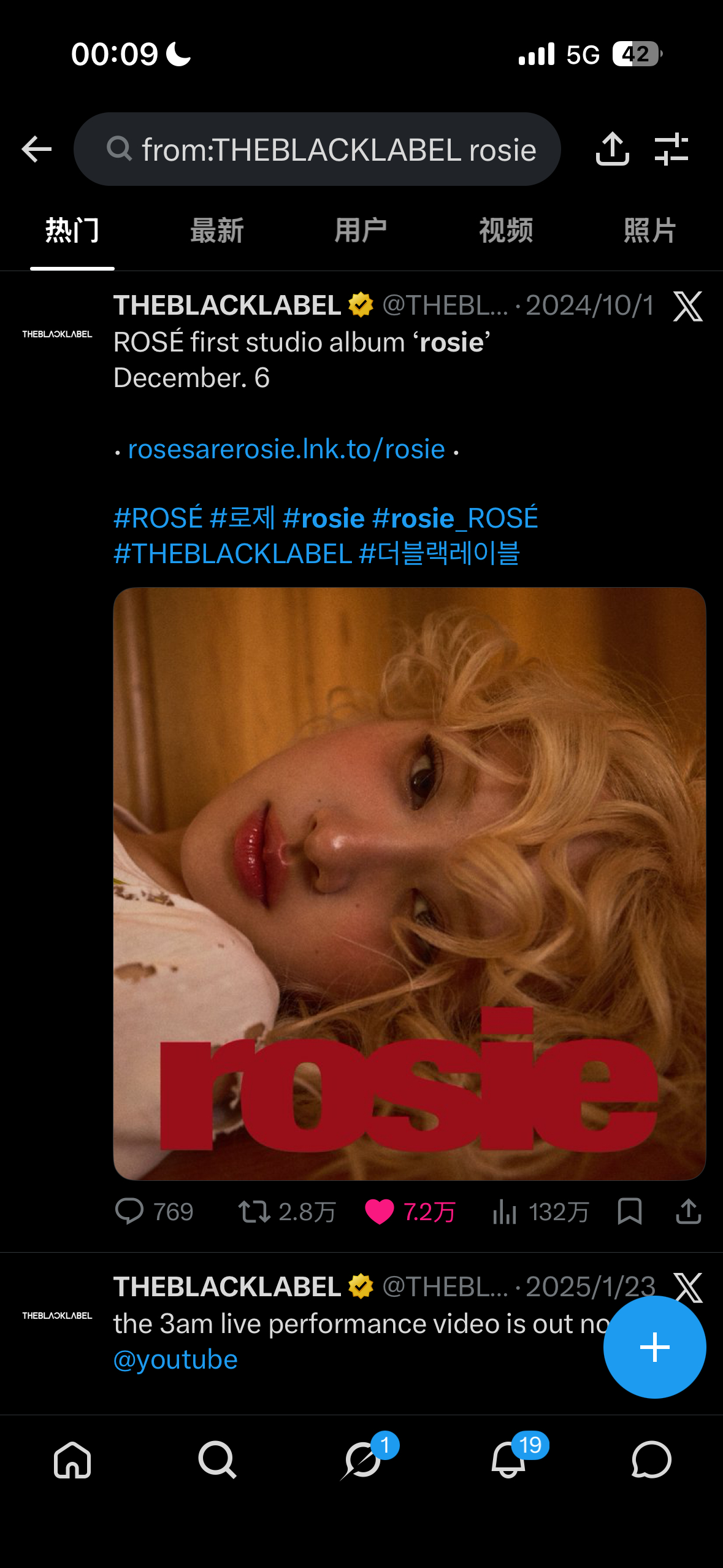 【只分享，不评价】BLACKPINK在团时期预告点赞量VSSOLO时期预告点赞量
