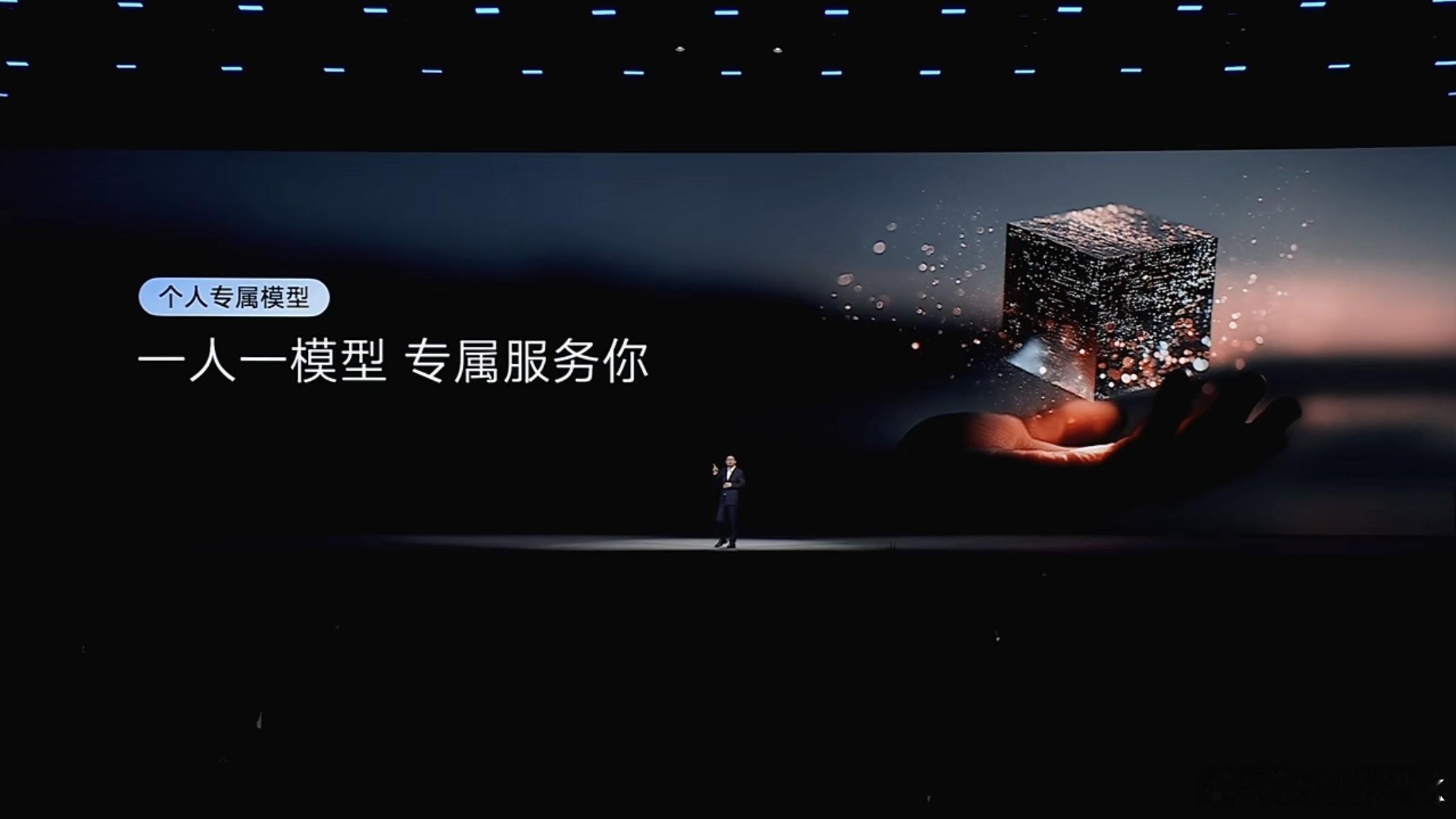 2025vivo开发者大会这个不错，端侧模型训练引擎，可以实现一人一模型，每个人