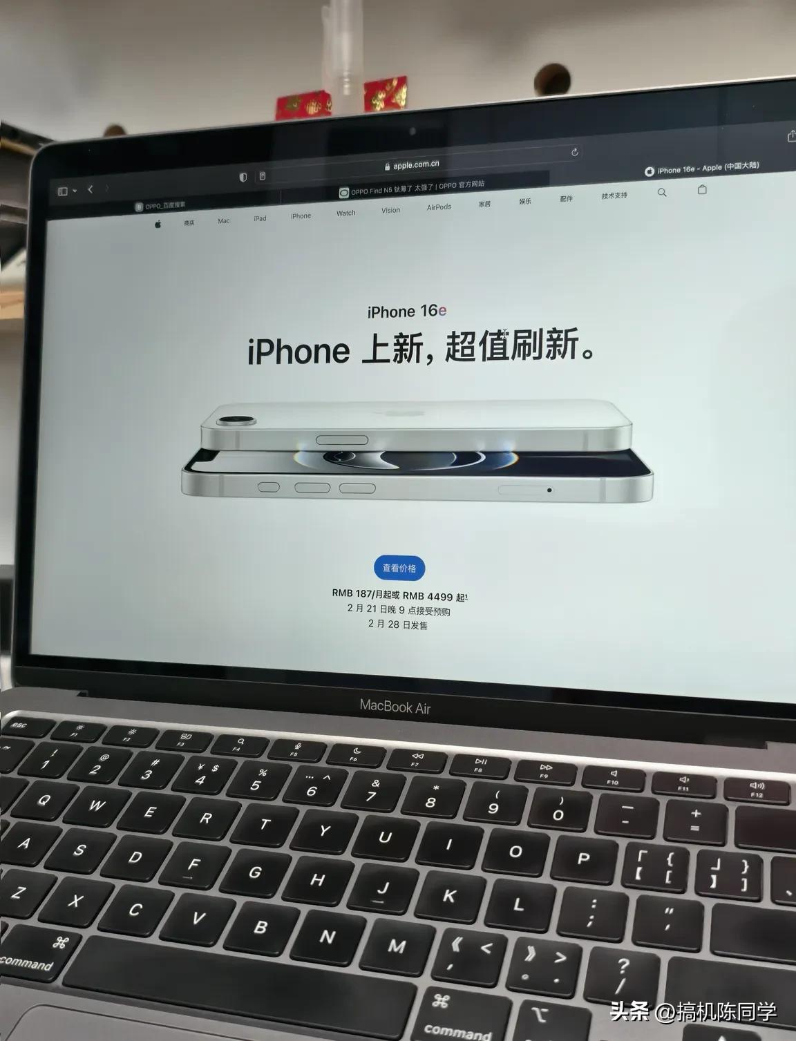 15系列之前的机型，那买到iPhone 16e也算升级。至少在性能、续航、是否能