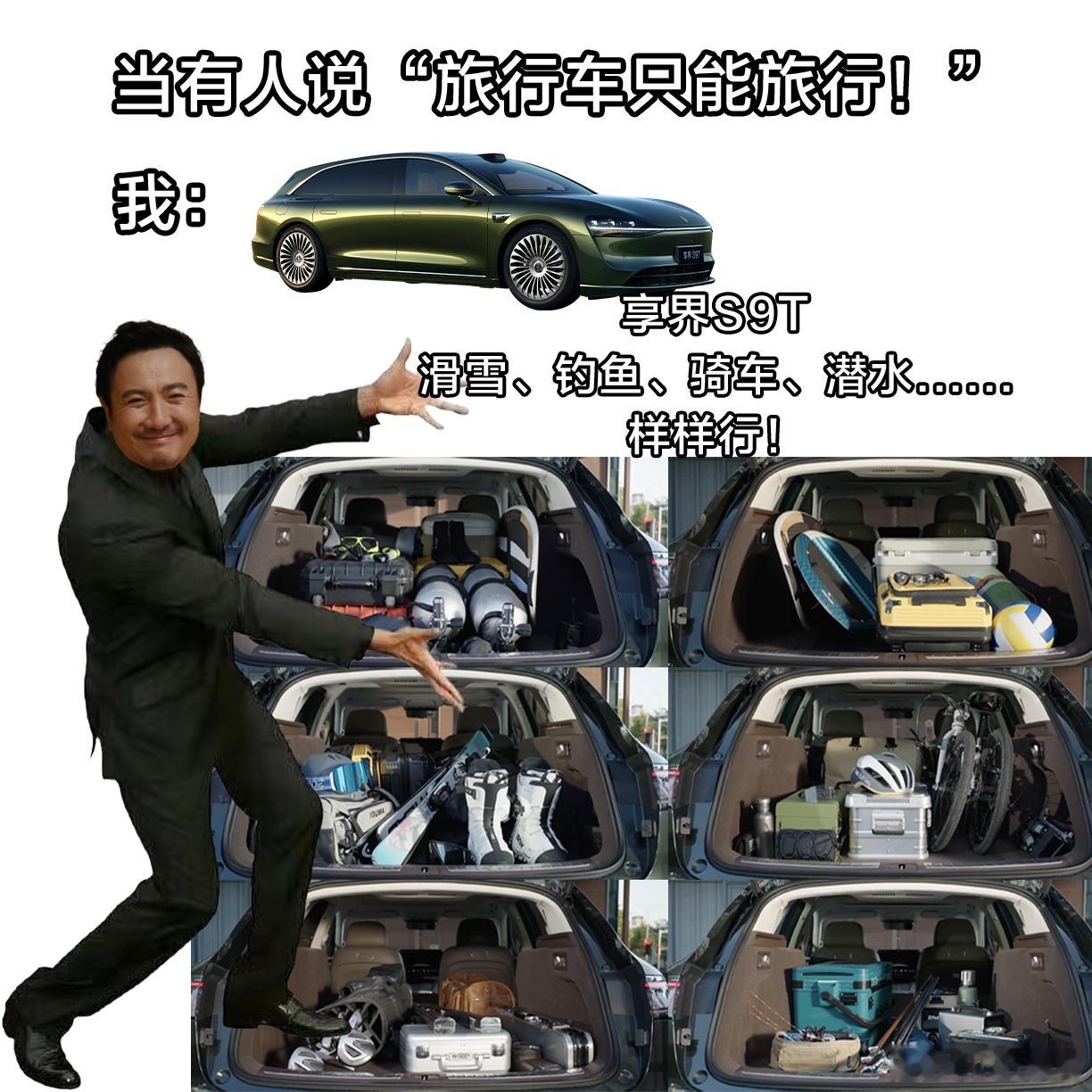 余承东官宣享界品牌大使 10月30日，余承东重磅官宣杨幂、沈腾正出任享界品牌大使