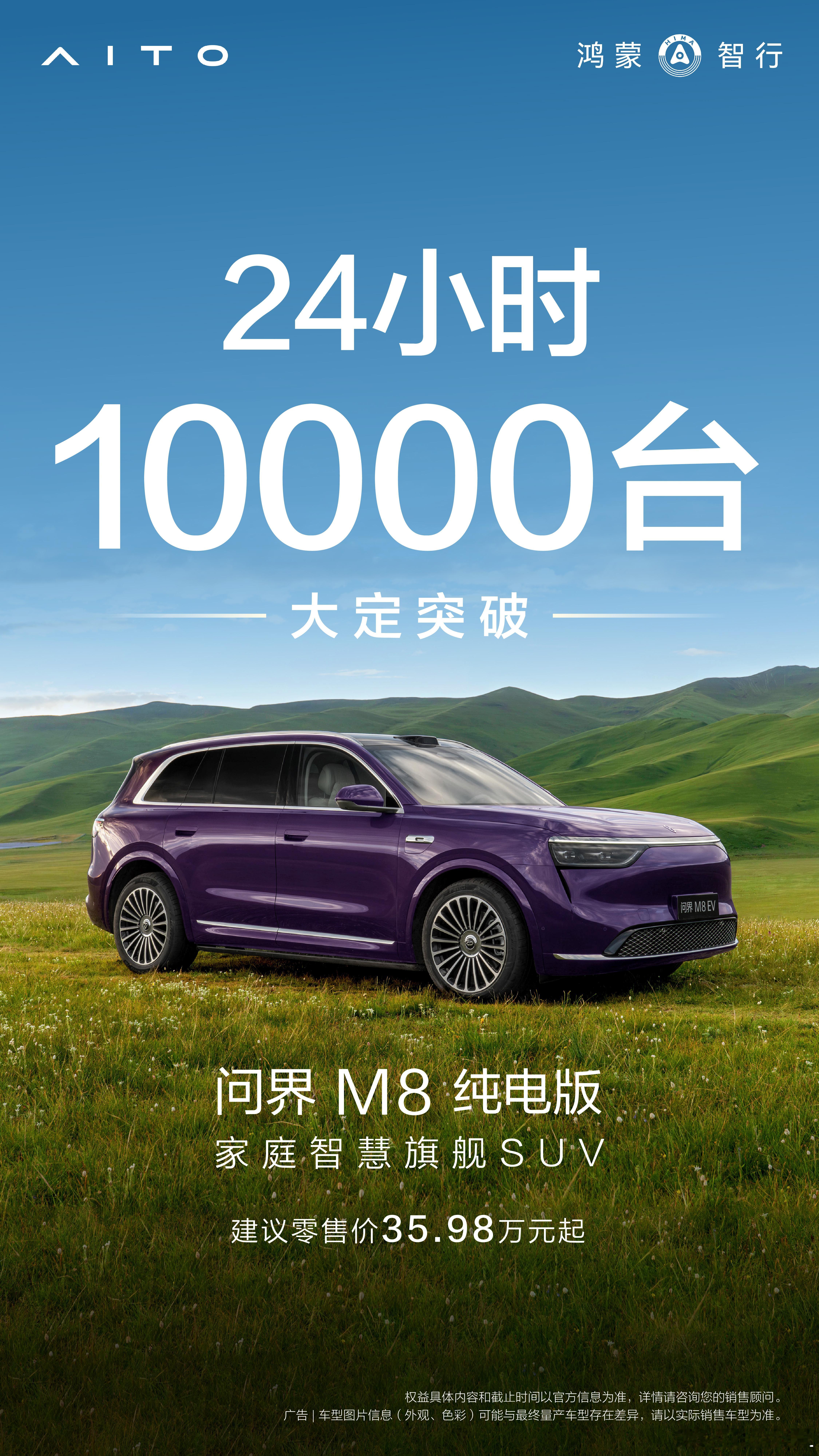 谁说高端纯电卖不好的？！ ​​​