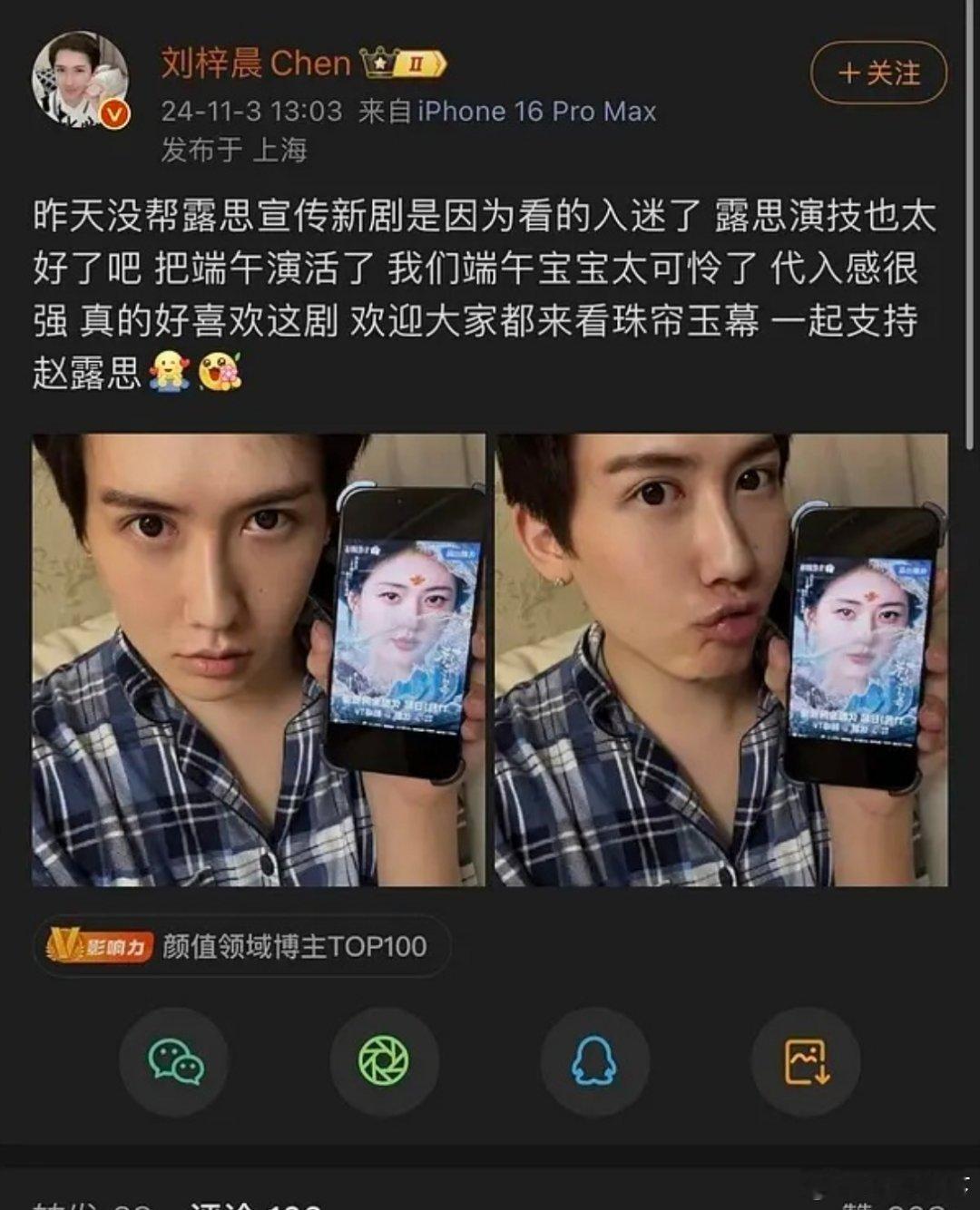 汪静什么时候跟上[笑cry] ​​​