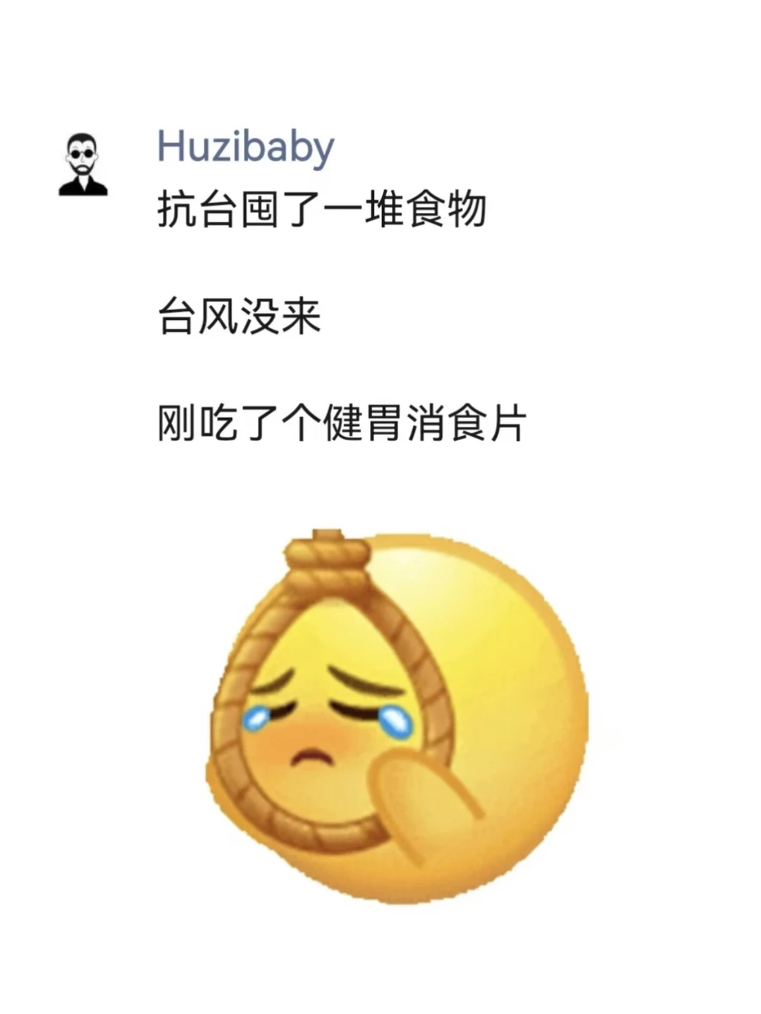 巴威美食节
