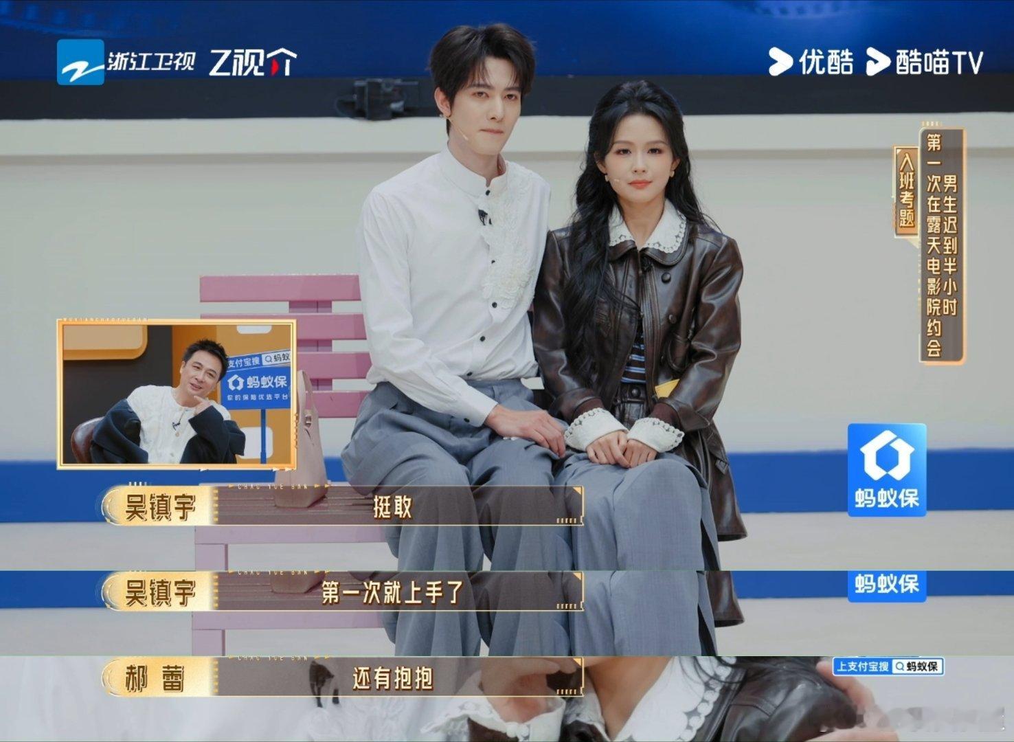 甘望星第一次约会就上手 谁的恋爱节奏这么快啊！在《无限超越班4》面试里，甘望星和