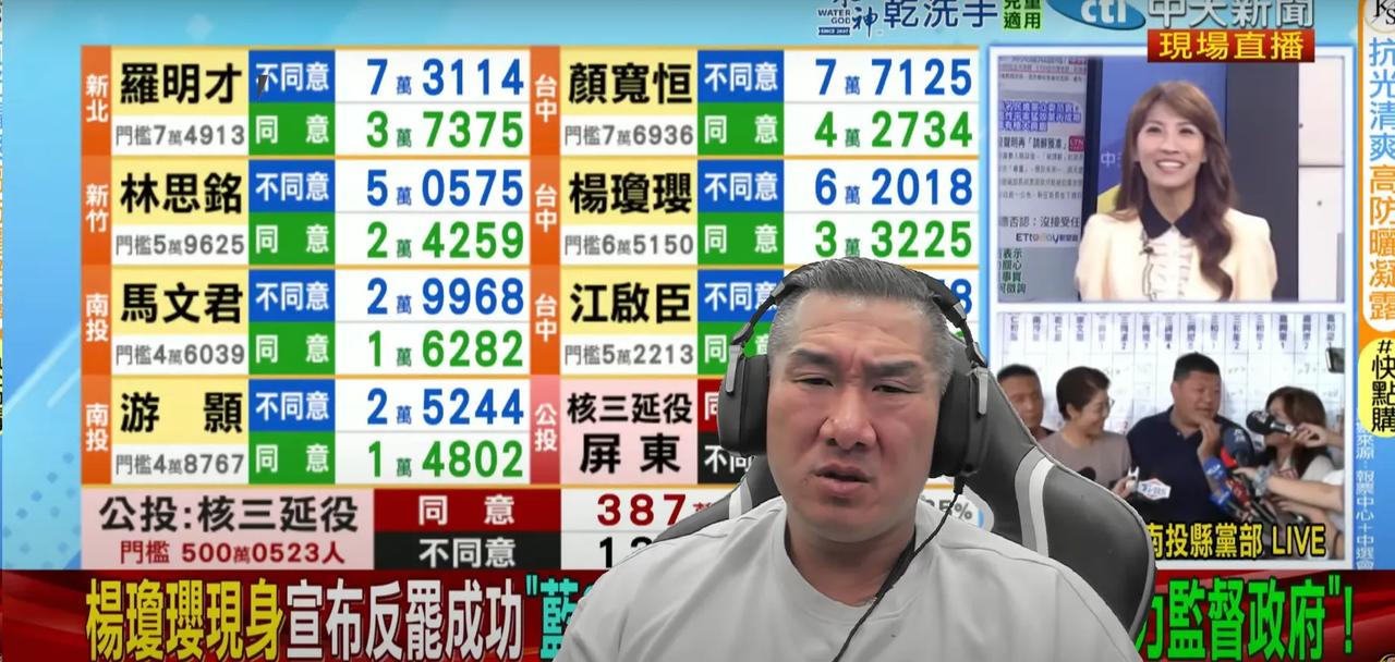 8月23日馆长最新直播中跟黄智贤道歉，并希望如果黄智贤真的是为了两岸和平，为了两
