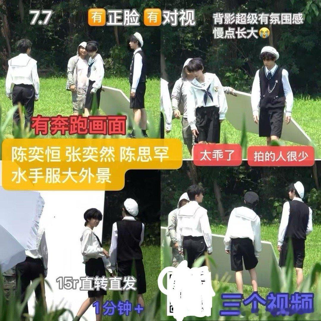 tg 这些水手服怎么样？ ​​​