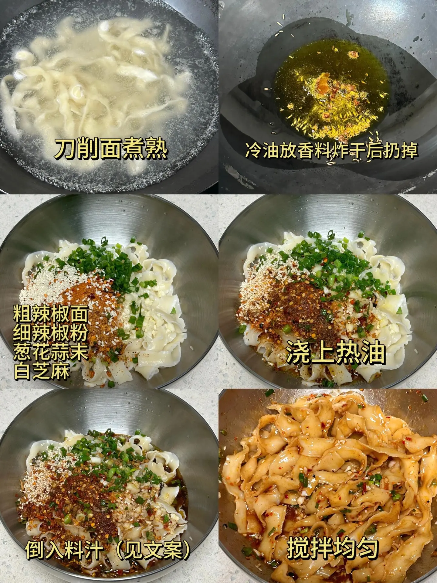 一碗油泼面，香的我呀！。入口浓郁的酸辣味道充斥着整个口腔含干拌的比汤底...