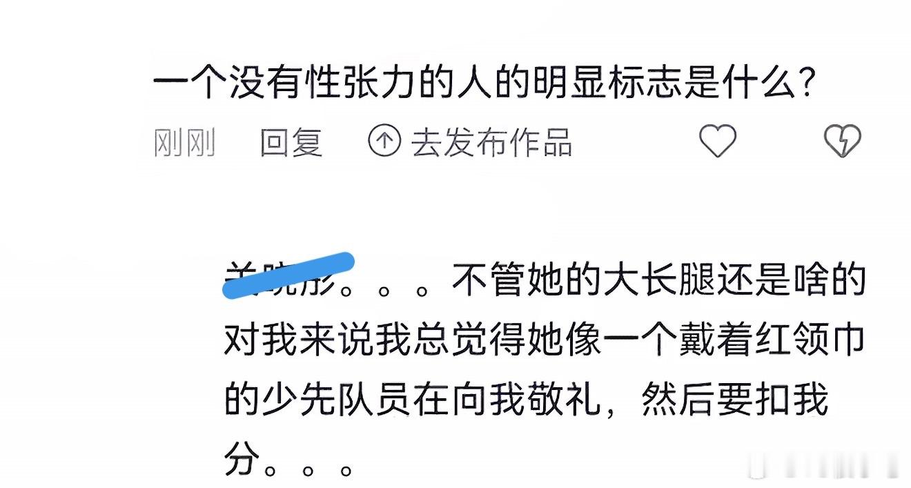 是不是所有童星出身的人不管男女演戏都没啥🌟张力 