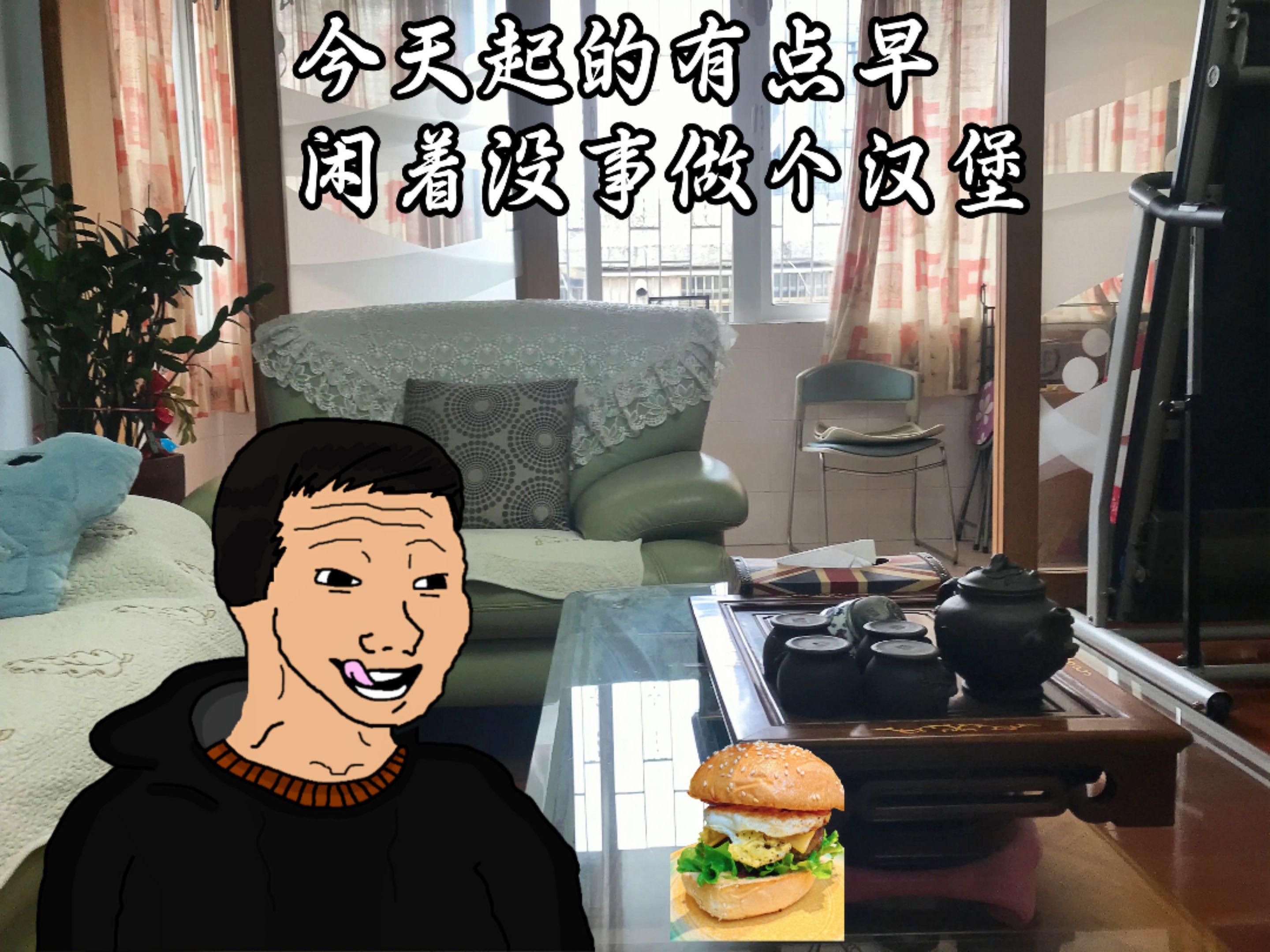 传奇真男人。