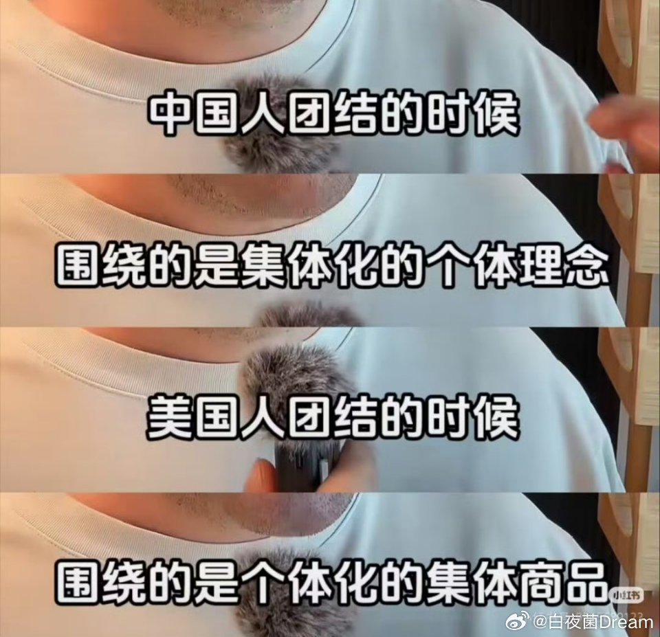 美国是一个原子化的社会 