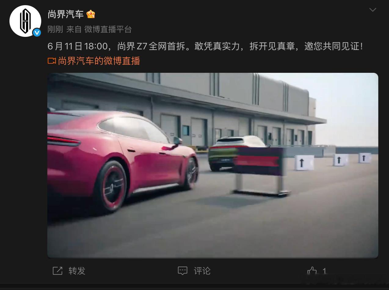 快来看拆车了 