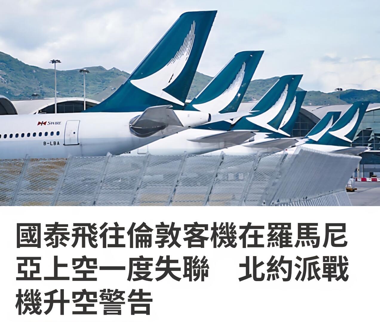东欧防空网对民航信号静默极度敏感的核心原因
 
东欧（北约东翼、俄乌周边）是全球