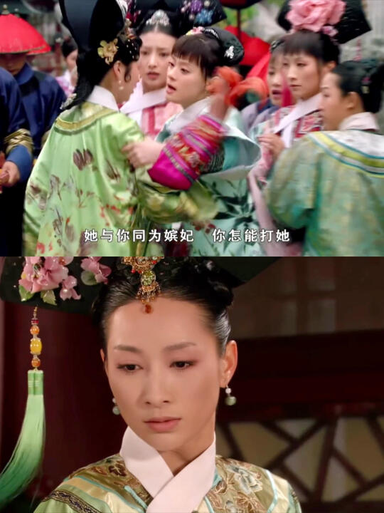嬛嬛当年为安陵容挡的那一巴掌也算还给她了