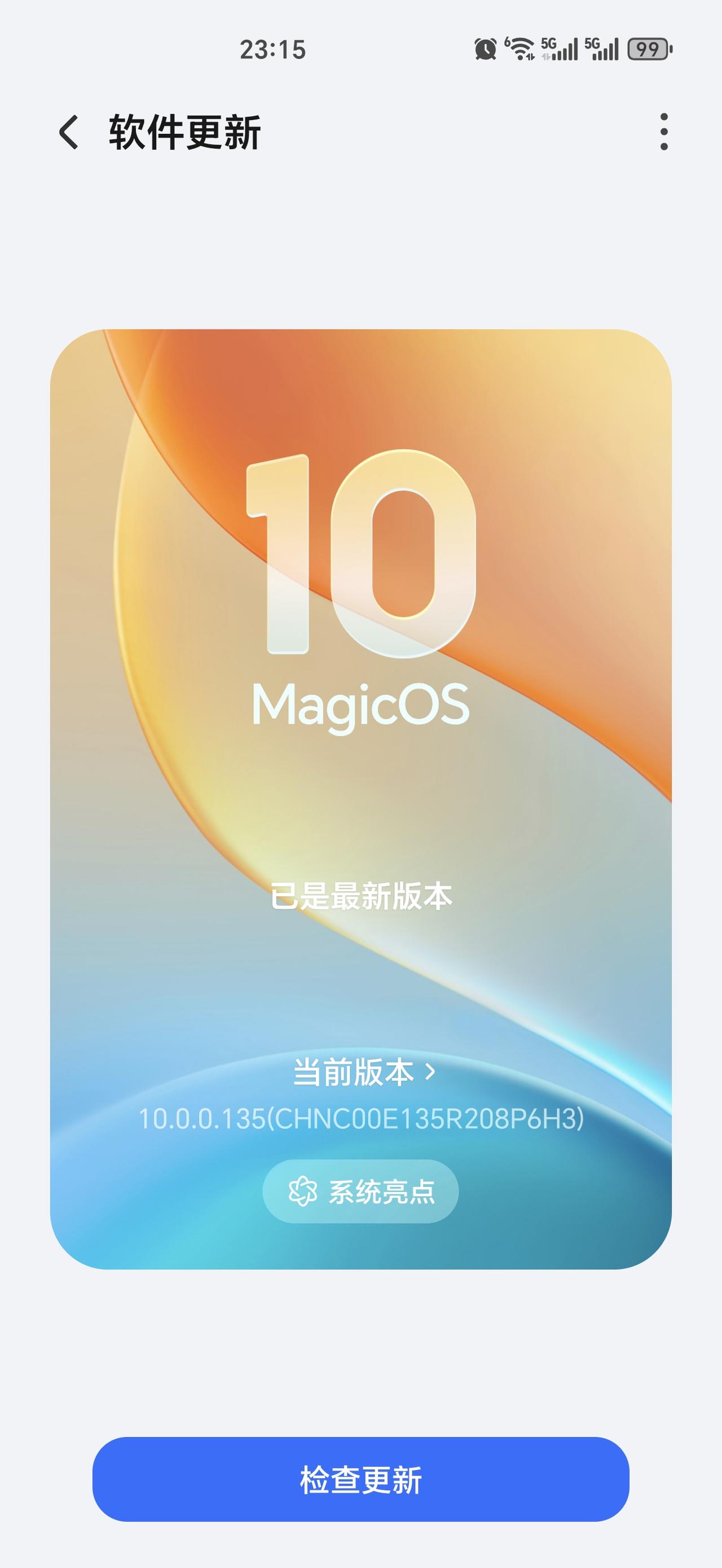 MagicOS 10支持第三方应用安装吗？其实是支持的，但是未经荣耀安全审核的应