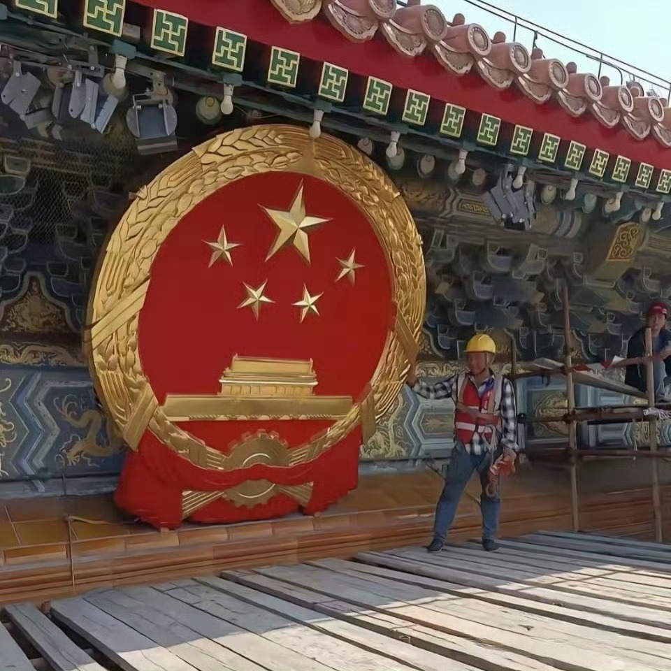 装备图集 烽火问鼎计划 ​​​