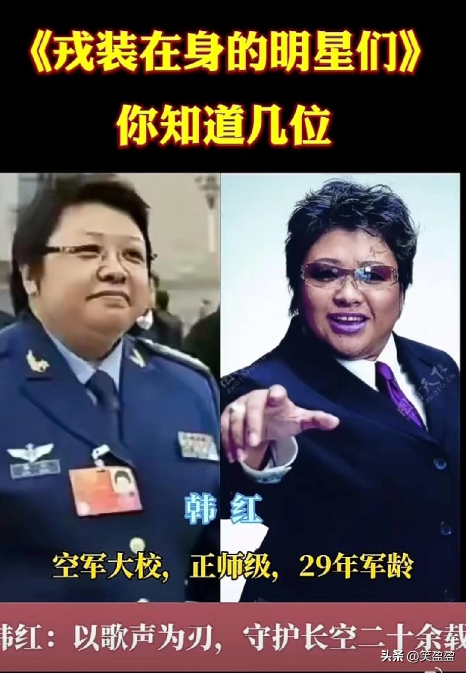 戎装在身的明星们
你知道几位呢？