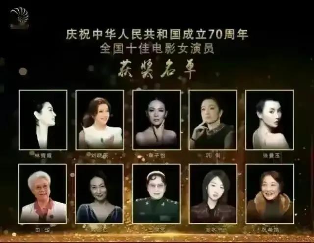 华语影坛十佳电影女演员
林青霞在华语电影界具有超级高的地位，在电影作品方面更有很