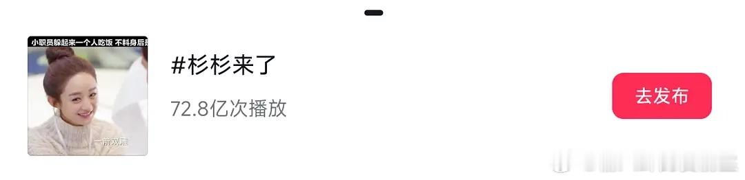 从前的经典什么时候能够再现呀？ 