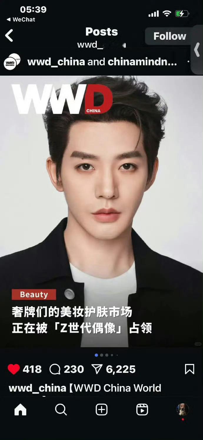 邓为登WWD报道.WWD评邓为Z世代偶像邓为登WWD China ins报道，专