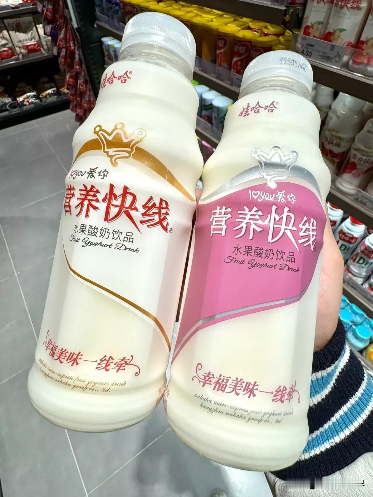 那些细节是骗不了人的：
2瓶营养快线拼成一个爱心
瓶盖里面印着“中华”2个字
爽