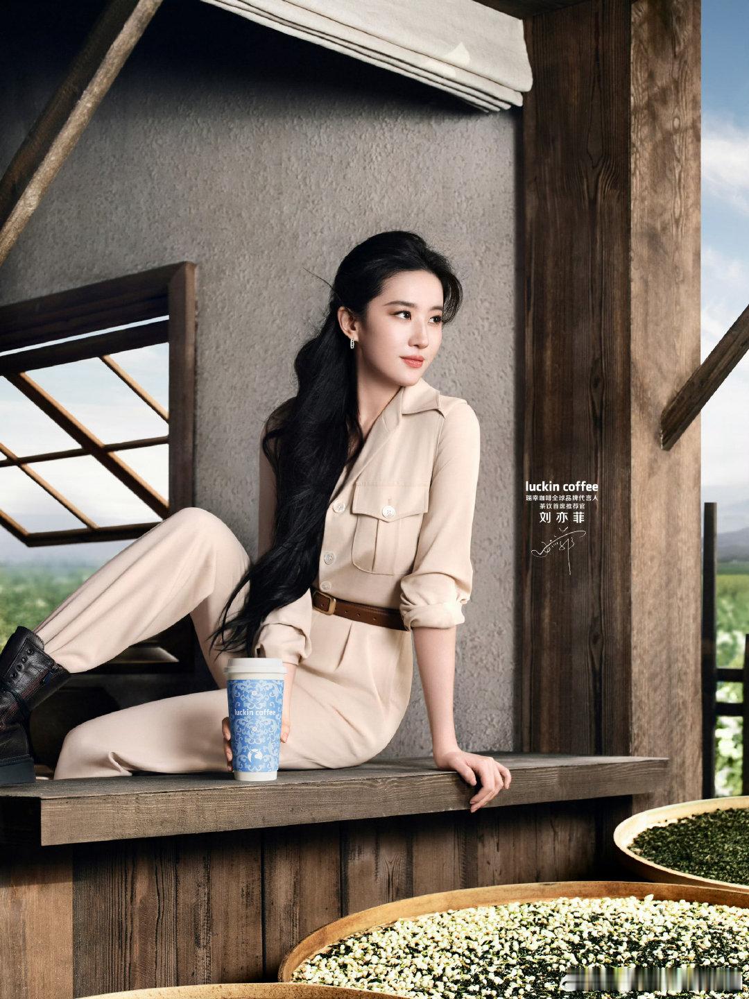 刘亦菲易烊千玺 广告合作两个不同年龄段、不同风格的明星聚在一起，简直就是“神仙组