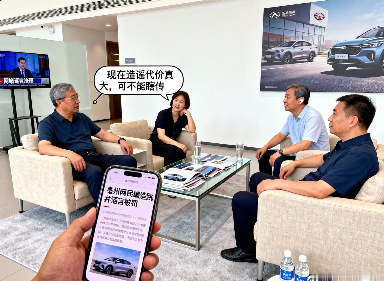 前几天在城南4S店陪朋友试驾，排队等号时听见旁边几个车主聊起亳州那个事儿——有个