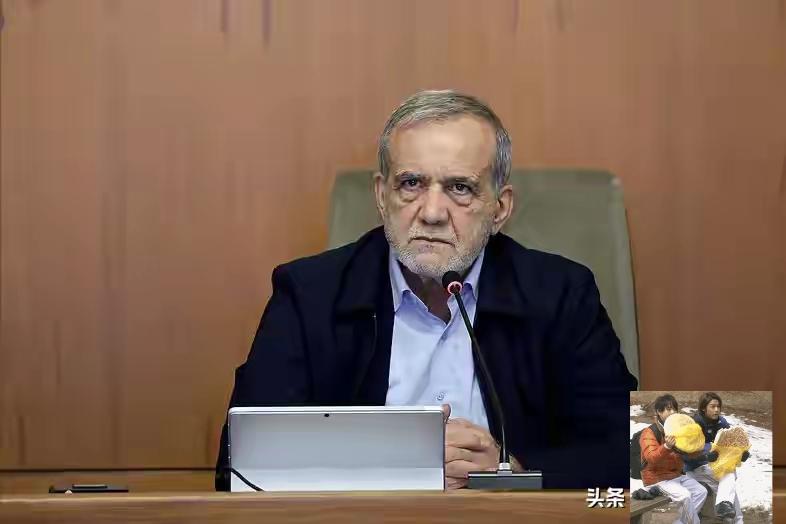 伊朗传来最新消息！
一则沉甸甸的消息传来：伊朗烈士和退伍军人事务基金会主席穆萨维