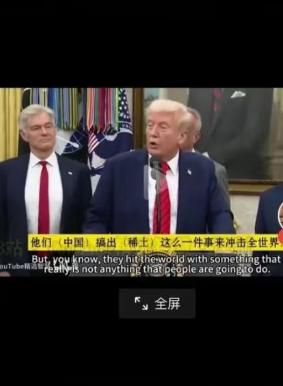 美国可以不让其他国家不卖中国石油，也可以不让咱们进入国际空间站，甚至也可以给咱们
